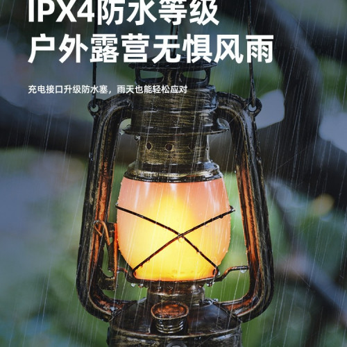露營燈戶外充電復古馬燈營地野營氛圍煤油手提擺攤帳篷燈裝飾火焰 露營燈戶外充電復古馬燈營地野營氛圍煤油手提擺攤帳篷燈裝飾火焰