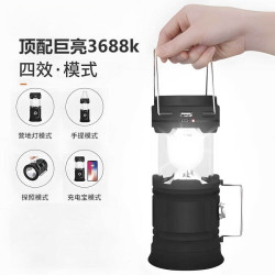 家用應急燈超長續航充電停電太陽能備用照明手提馬燈掛燈充電氛圍