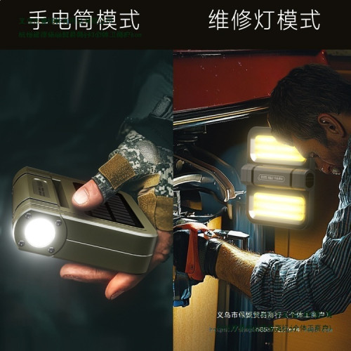 戶外露營燈充電超長續航太陽能應急家用停電備用照明可磁吸燈