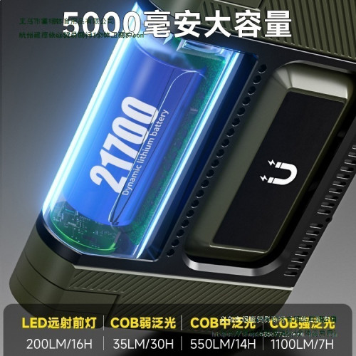 戶外露營燈充電超長續航太陽能應急家用停電備用照明可磁吸燈