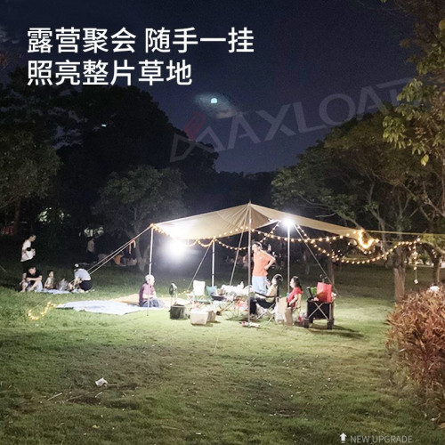 充電掛燈led移動照明燈戶外超亮露營帳篷燈超長續航家用應急燈