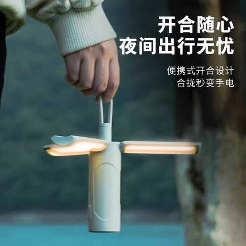 沃爾森戶外超長露營氛圍野營續航照明燈多功能充電帳篷手提營地