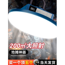 超亮LED充電燈泡家用照明燈停電備用應急燈強光飛碟燈夜市擺攤燈