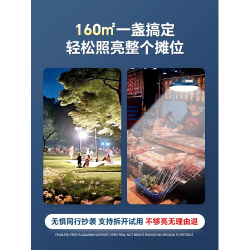 超亮LED充電燈泡家用照明燈停電備用應急燈強光飛碟燈夜市擺攤燈