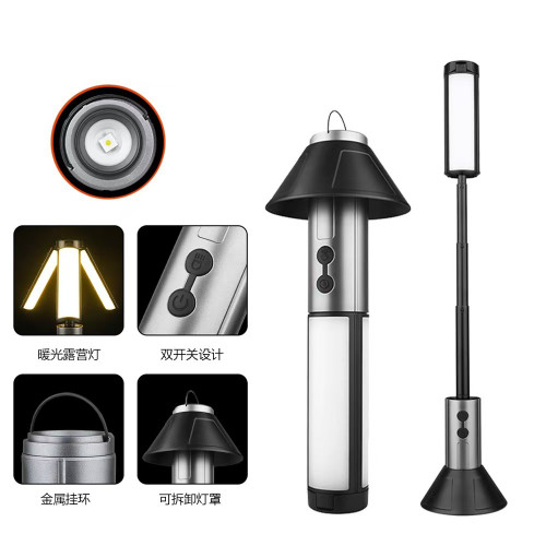 爆款戶外多功能伸縮折疊露營燈補光氛圍支架超亮手電帳篷燈