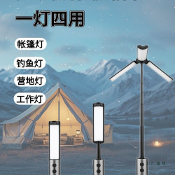 戶外露營燈超長續航多功能伸縮燈營地氛圍帳篷燈可照明手電筒超亮