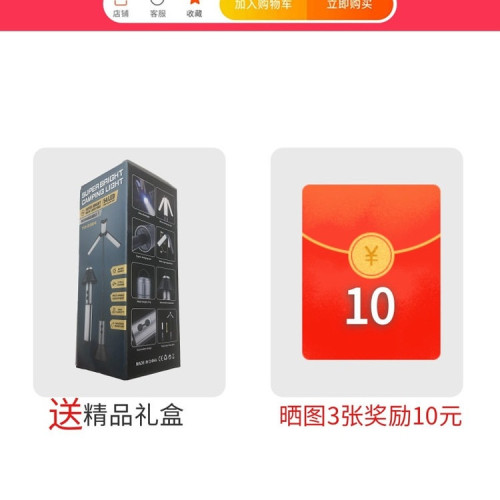 戶外露營燈超長續航多功能伸縮燈營地氛圍帳篷燈可照明手電筒超亮
