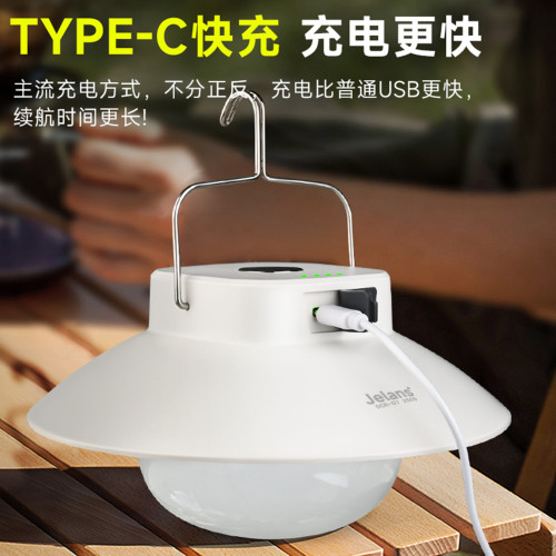 戶外露營燈超長續航充電應急照明燈超亮擺地攤野營天幕掛式帳篷燈