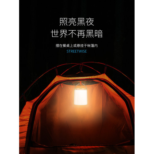 戶外露營燈超長續航照明燈充電氛圍帳篷燈掛式led野營迷你營地燈