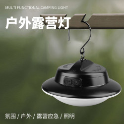 新款可充電可攜式掛鉤應急照明野營燈防水戶外露營燈馬燈