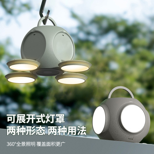 多功能戶外燈夜間垂釣野外應急手電筒照明燈手提露營氛圍帳篷燈