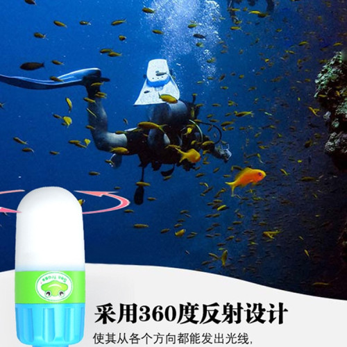 閃頻潛水信號燈SOS潛伴燈防水登山隨身警示燈夜潛水遊泳跟屁蟲燈