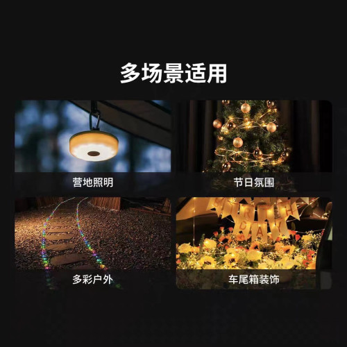 多功能燈帶露營燈七彩照明戶外野營燈多檔位帳篷燈手提收縮氛圍燈 多功能燈帶露營燈七彩照明戶外野營燈多檔位帳篷燈手提收縮氛圍燈