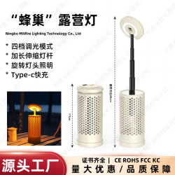 新款伸縮折疊充電露營燈 戶外氛圍燈照明Led野營燈帶支架野營燈