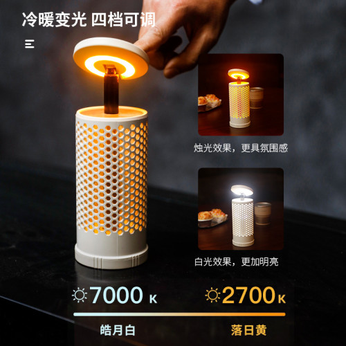 新款伸縮折疊充電露營燈 戶外氛圍燈照明Led野營燈帶支架野營燈
