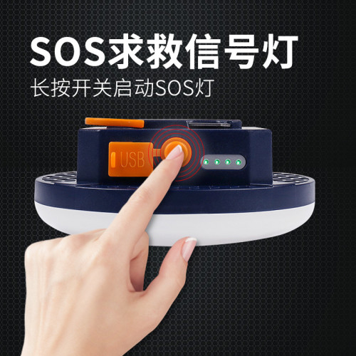 百飛B02露營燈超長續航戶外充電照明燈磁吸家用帳篷燈戶外野營燈