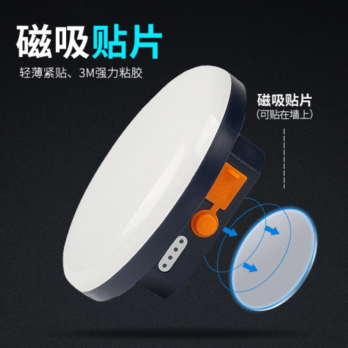 百飛B02露營燈超長續航戶外充電照明燈磁吸家用帳篷燈戶外野營燈