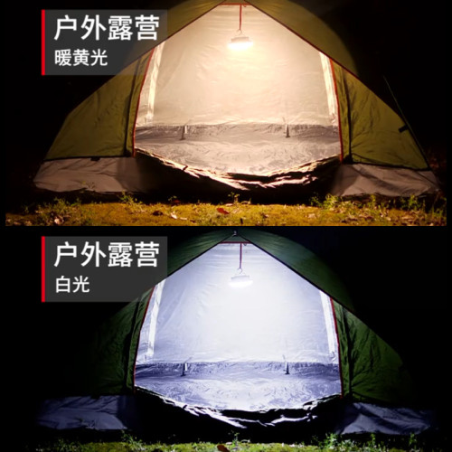 百飛B02露營燈超長續航戶外充電照明燈磁吸家用帳篷燈戶外野營燈