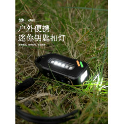 新款工作燈鑰匙釦燈USB充電戶外防潑水高亮長續航迷你手電筒