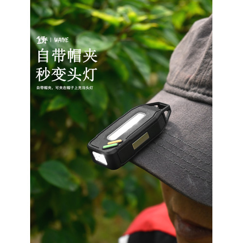 新款工作燈鑰匙釦燈USB充電戶外防潑水高亮長續航迷你手電筒