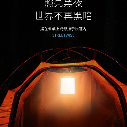戶外露營燈戶外超亮超長續航氛圍燈可攜式充電照明野外營地燈