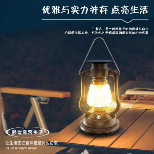 手搖太陽能直充馬燈野營燈露營燈老式復古露營野營帳篷氛圍燈馬燈