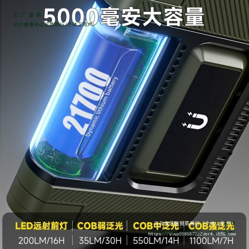 戶外露營燈充電超長續航太陽能應急家用停電備用照明可磁吸燈