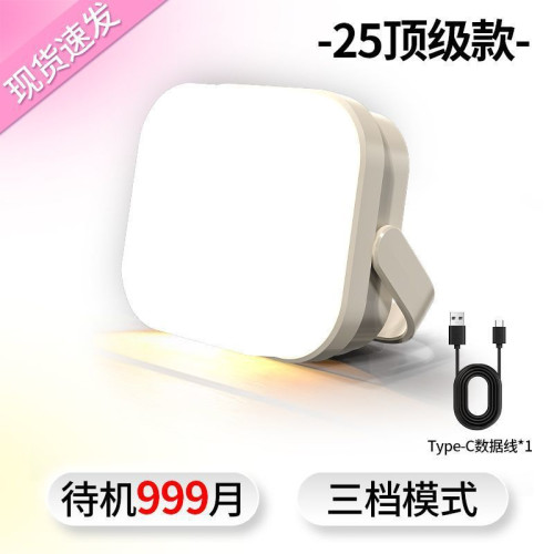 露營燈可充電超長續航帳篷燈應急燈野營燈充電式照明燈新款