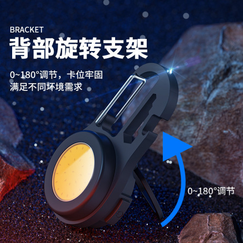 多功能鑰匙釦燈可攜式充電高亮COB檢修燈開瓶器戶外應急露營工作燈