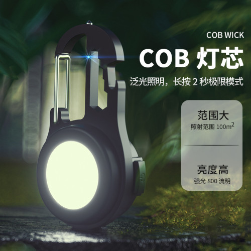多功能鑰匙釦燈可攜式充電高亮COB檢修燈開瓶器戶外應急露營工作燈
