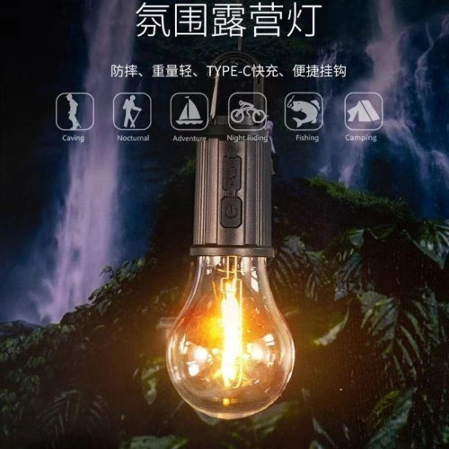 【新款】野外無線露營燈帳篷燈泡太陽能充電擺地攤家用戶外夜市