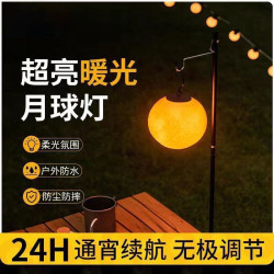 新款LED露營戶外照明充電掛燈超亮超長續航可攜式營地野營帳篷氛圍