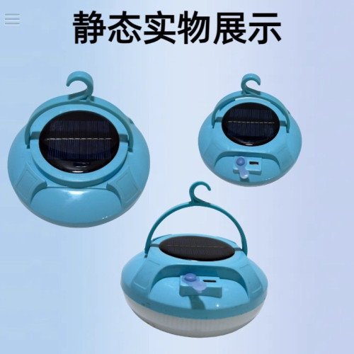 太陽能充電燈 飛碟款防水戶外可攜式三檔調光LED燈擺攤露營夜釣