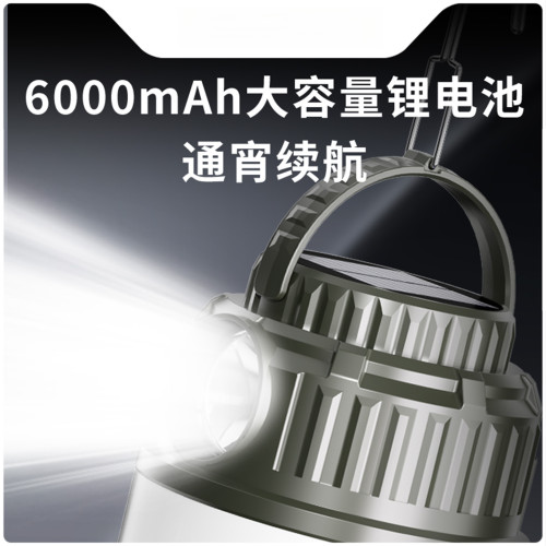 露營燈超長續航太陽能充電式戶外應急照明燈氛圍燈帳篷燈營地燈掛