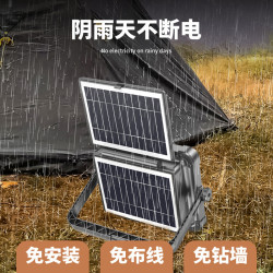 太陽能照明燈兩用一體式黑科技折疊超長露營燈夜市擺地攤燈應急燈