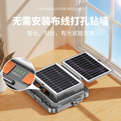太陽能照明燈兩用一體式黑科技折疊超長露營燈夜市擺地攤燈應急燈