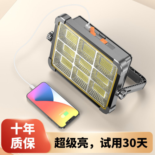 太陽能照明燈兩用一體式黑科技折疊超長露營燈夜市擺地攤燈應急燈