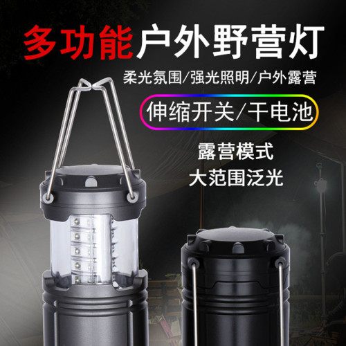 戶外野營馬燈 創意伸縮便捷野營燈 手提帳篷燈 應急燈家用可攜式