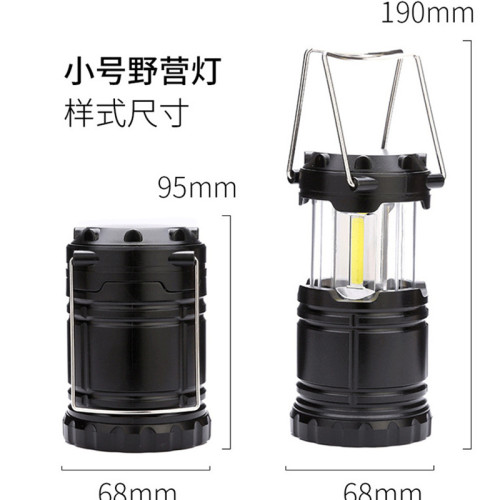戶外野營馬燈 創意伸縮便捷野營燈 手提帳篷燈 應急燈家用可攜式