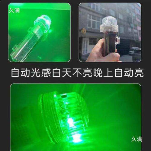 25大板閃光燈 3模式太陽能網標燈 船用信號燈 警示燈 漁網標記燈