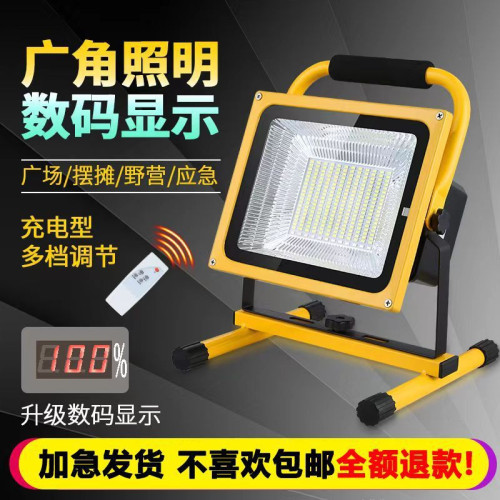 led工地照明燈超亮工程施工防水強光手提可充電式投光戶外家用