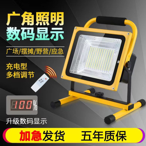 led工地照明燈超亮工程施工防水強光手提可充電式投光戶外家用
