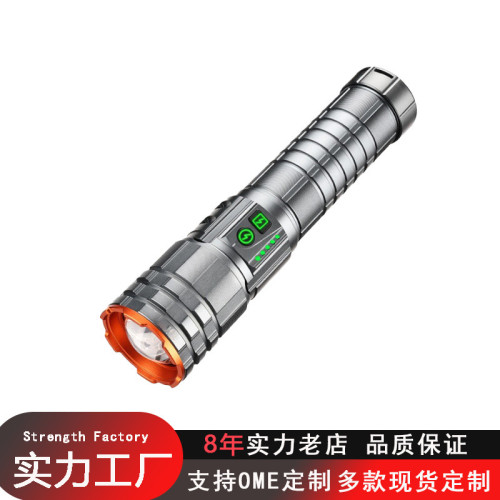新品手電筒強光爆亮超長續航多功能充電式戶外家用照明露營燈