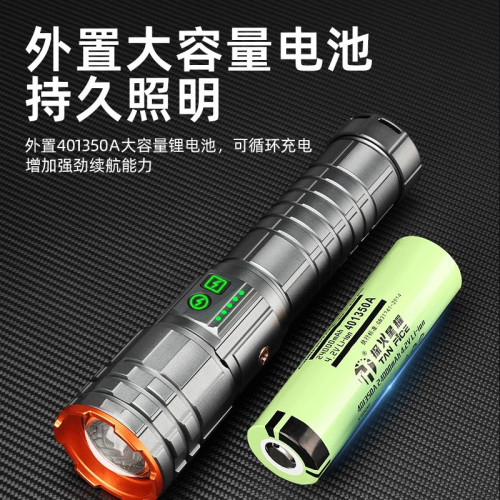 新品手電筒強光爆亮超長續航多功能充電式戶外家用照明露營燈
