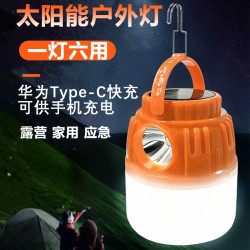 充電照明燈戶外露營家用停電應急燈移動式led地攤燈泡夜市擺攤燈
