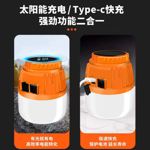 充電照明燈戶外露營家用停電應急燈移動式led地攤燈泡夜市擺攤燈