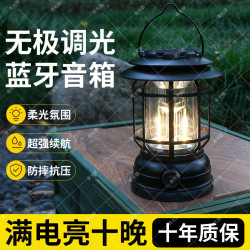 P5H【通宵續航】充電復古提燈戶外照明營地露營野營馬燈帳篷掛無
