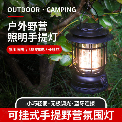 P5H【通宵續航】充電復古提燈戶外照明營地露營野營馬燈帳篷掛無