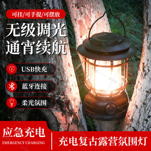P5H【通宵續航】充電復古提燈戶外照明營地露營野營馬燈帳篷掛無