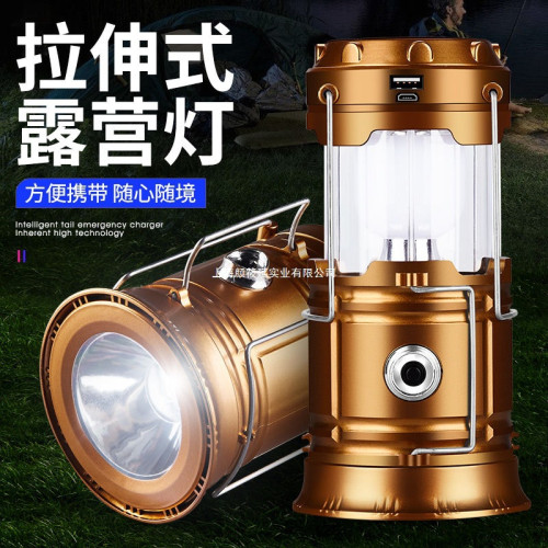 太陽能露營燈應急照明手電筒戶外馬燈超長續航充電氛圍燈帳篷燈